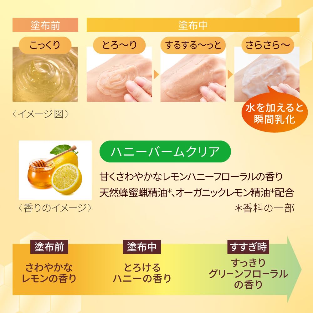 Amazon | DEW(デュウ)ハニーバームクレンジング | Dew | クレンジング